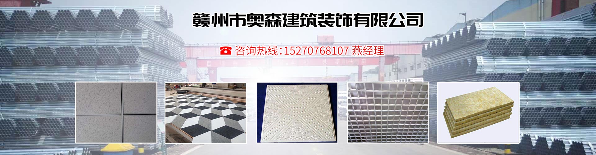 旗下公司